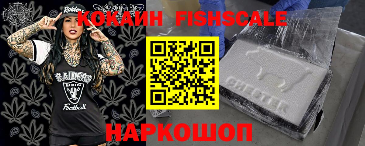 Cocaine  Cocaine VHQ  Черемхово  Вход с VPN  КОКАИН Эквадор 