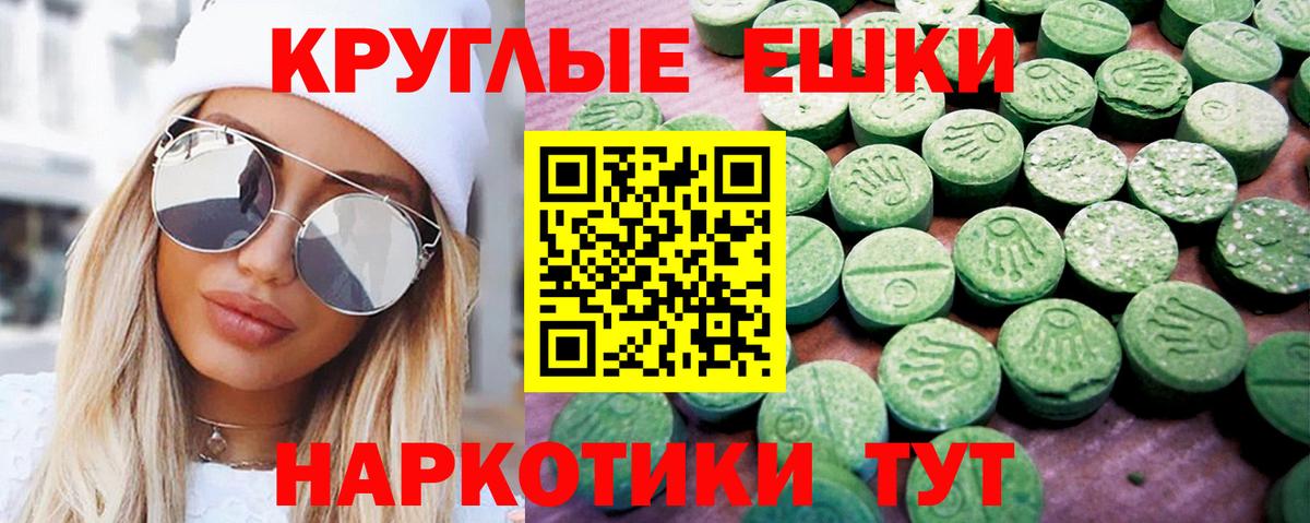 ЭКСТАЗИ VHQ Черемхово