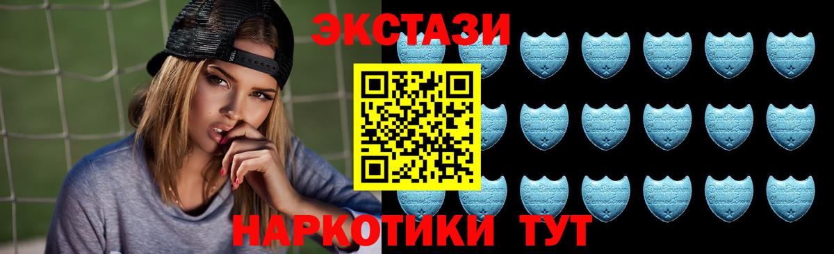 Экстази  Ecstasy MDMA  Ecstasy диски  Вход с VPN  Черемхово 