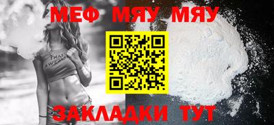 кокаин премиум Мариинск