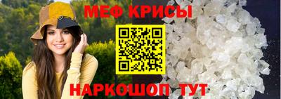 кокаин премиум Мариинск