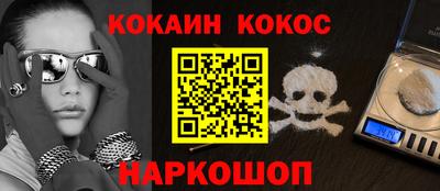 apvp Малгобек