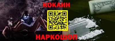 бошки Малоярославец