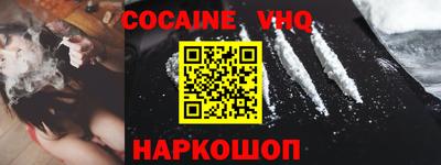 бошки Малоярославец