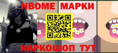 кокаин премиум Мариинск