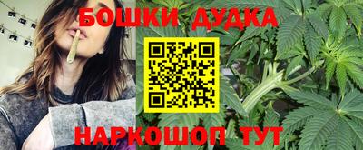 apvp Малгобек