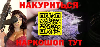 кокаин премиум Мариинск
