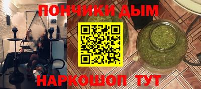 apvp Малгобек