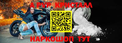 кокаин премиум Мариинск
