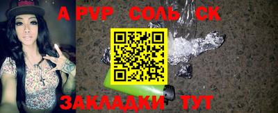 бошки Малоярославец