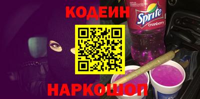кокаин премиум Мариинск