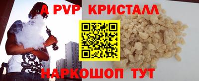 кокаин премиум Мариинск