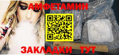 apvp Малгобек