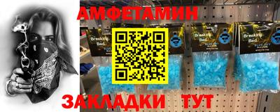 бошки Малоярославец