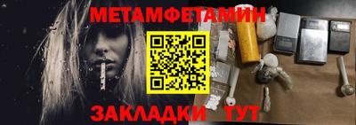 apvp Малгобек