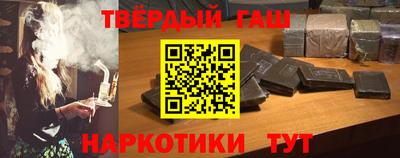 кокаин премиум Мариинск