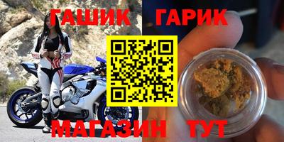 кокаин премиум Мариинск