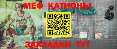 бошки Малоярославец