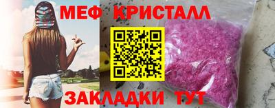 кокаин премиум Мариинск