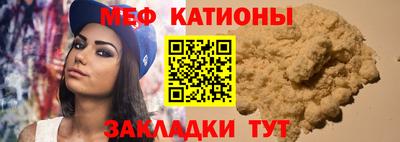 бошки Малоярославец