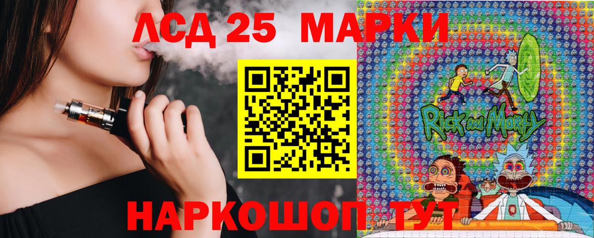 Наркотические марки  Марки NBOMe 1,8мг  Вход с VPN  Черемхово 