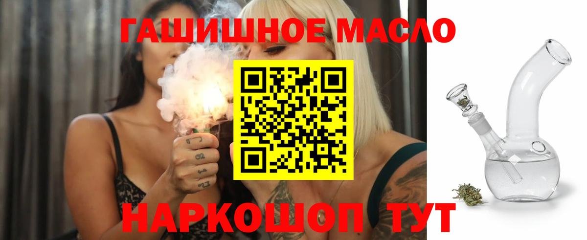 Дистиллят ТГК вейп Черемхово