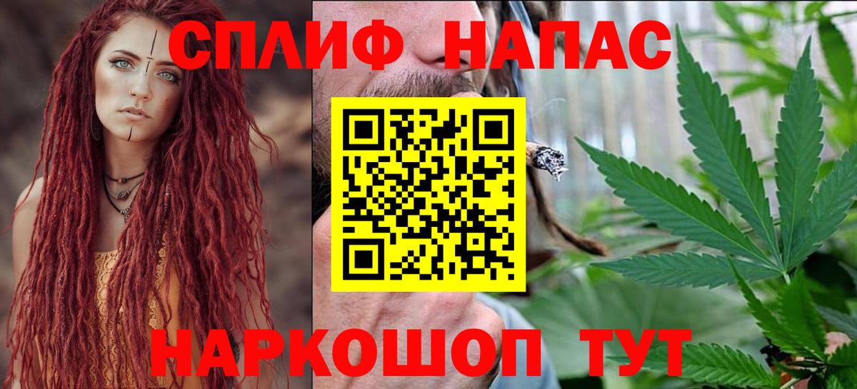 Бошки марихуана гибрид Черемхово